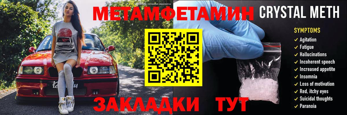 Amphetamine 98%  Вход с VPN  Южноуральск 