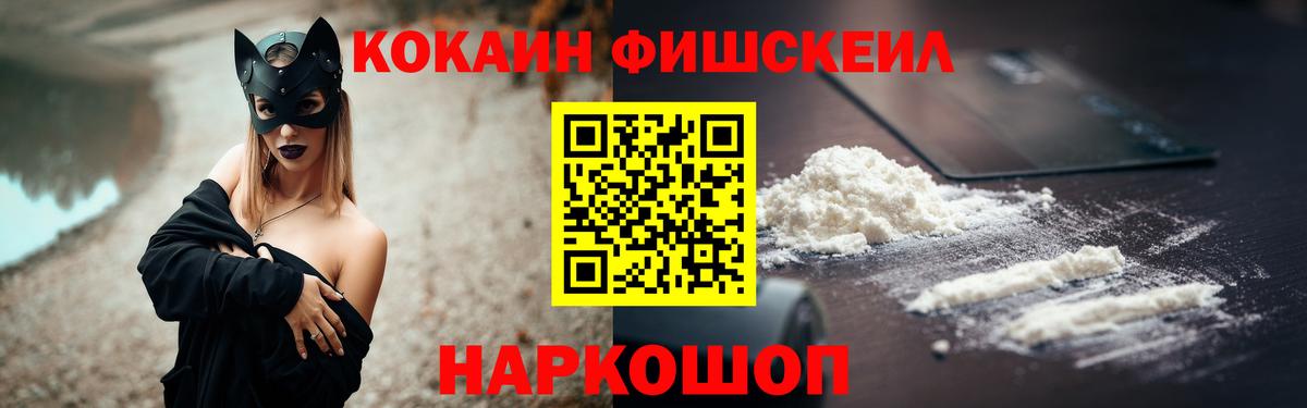 Cocaine  Южноуральск  Гашиш  Мефедрон   НБОМе  Каннабис  Гашиш  Вход с VPN 