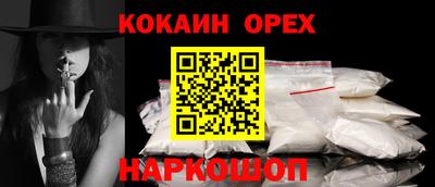 ешки Бугуруслан