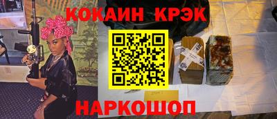 прущая мука Будённовск