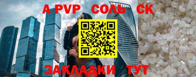 ешки Бугуруслан