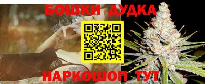 ешки Бугуруслан