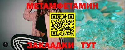 тгк Бузулук