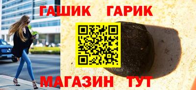 ешки Бугуруслан