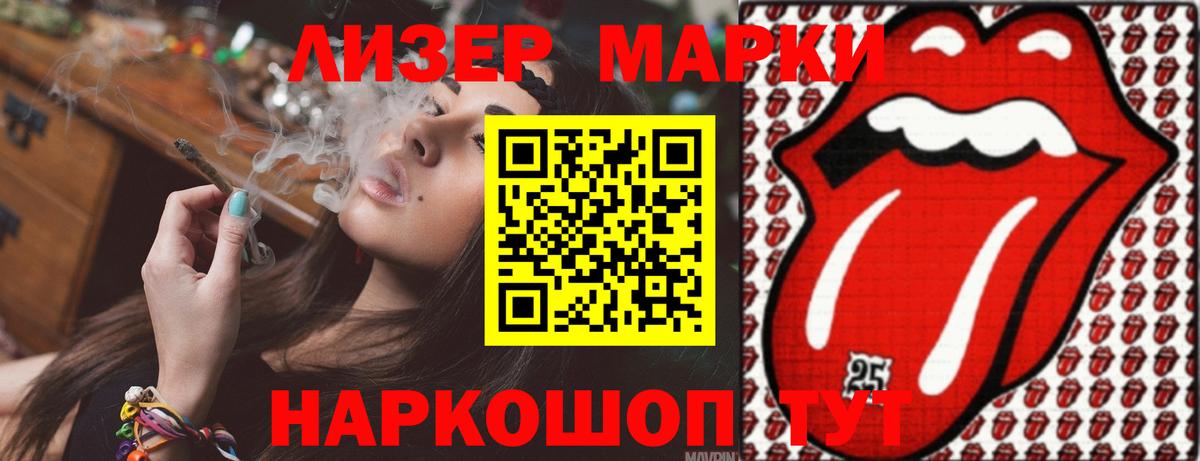 Лсд 25 экстази кислота Южноуральск