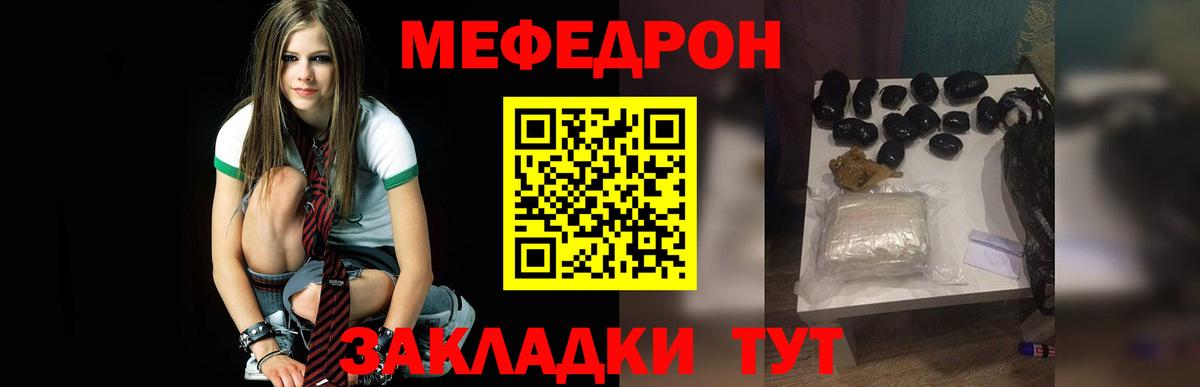 МЕФ 4 MMC  Меф  Южноуральск  Вход с VPN 