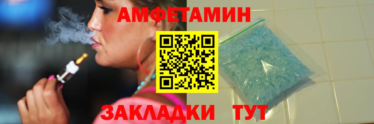 Первитин Декстрометамфетамин 99.9% Южноуральск