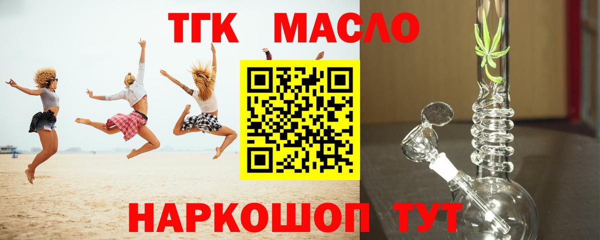 Дистиллят ТГК Wax Южноуральск