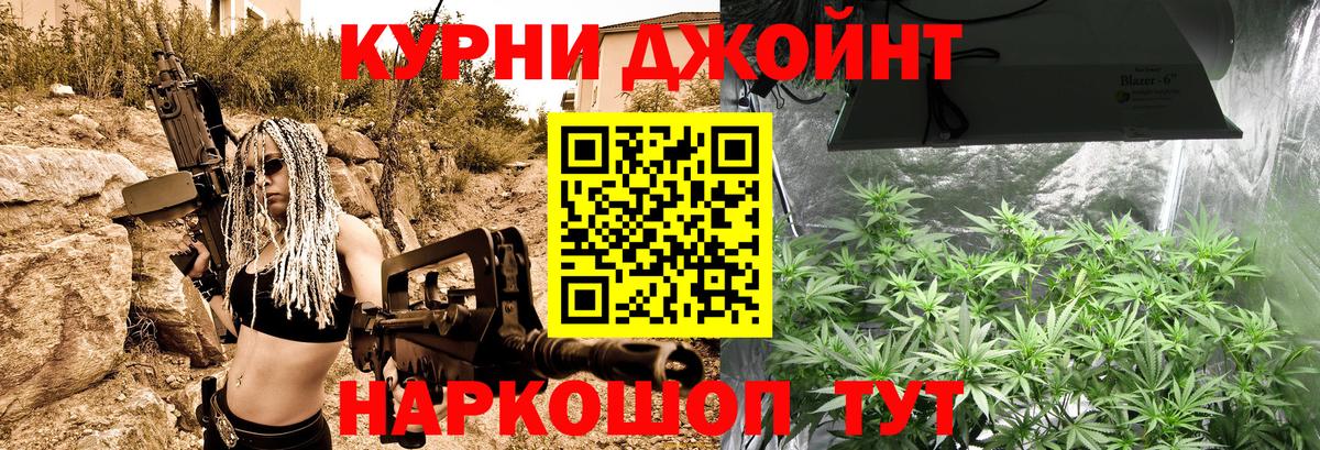 Марихуана план Южноуральск